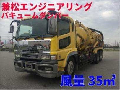 Mitsubishi Fuso Super Great