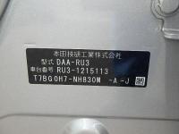 HONDA VEZERU HYBRID 2016