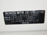 DAIHATSU MIRA E:S 2015