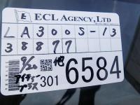 DAIHATSU MIRA E:S 2015