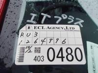 HONDA VEZERU HYBRID 2017