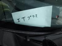 HONDA N BOX CUSTOM 2016