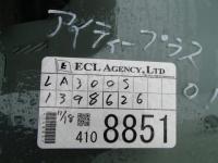 DAIHATSU MIRA E:S 2016