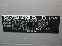 DAIHATSU MIRA E:S 2015