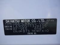 DAIHATSU MIRA E:S 2015