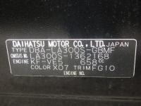 DAIHATSU MIRA E:S 2016
