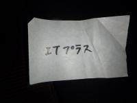 SUZUKI WAGON R STINGRAY 2017