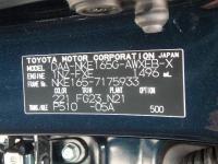 TOYOTA COROLLA FIELDER 2018