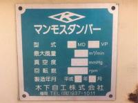 MITSUBISHI FUSO FIGHTER 1998