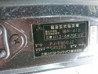 MITSUBISHI S.GREAT 2006