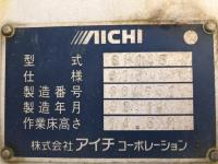 MITSUBISHI FUSO CANTER FUSO 2000