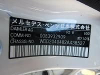 MERCEDES BENZ C CLASS 2010