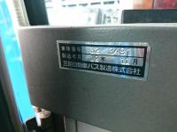 MITSUBISHI AERO MIDI 2000