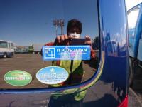 TOYOTA HIACE COMMUTER 2018