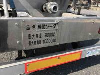MITSUBISHI FUSO SUPER GREAT 2009