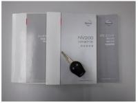 NISSAN VANETTE VAN 2016