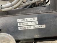 MITSUBISHI Fighter 1993