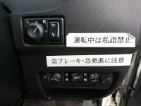 NISSAN CARAVAN VAN 2010