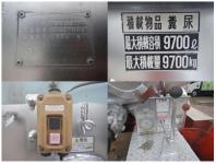 HINO PROFIA TRUCK 2005