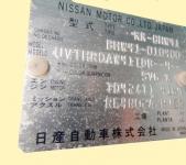 NISSAN CIVILIAN BUS 2002