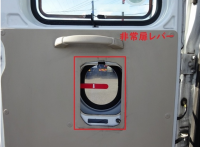 MITSUBISHI ROSA 2016