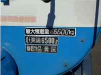 ISUZU FORWARD 2000