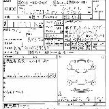 TOYOTA REGIUS VAN 2017