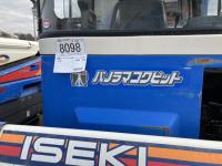 ISEKI COMBINED HARVESTER