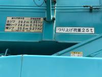 KOBELCO RK 250