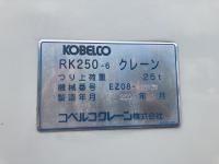 KOBELCO RK 250