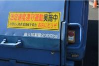 ISUZU ELF 2010