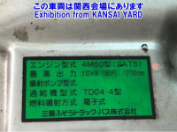 NISSAN CIVILIAN 2006