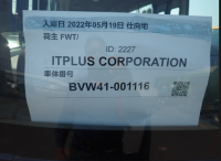 NISSAN CIVILIAN 2000