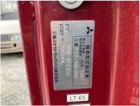 MITSUBISHI ROSA 2008