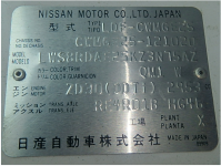 NISSAN CARAVAN VAN 2012