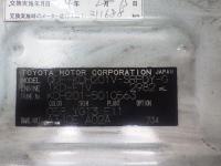 TOYOTA HIACE VAN 2012