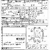 TOYOTA HIACE VAN 2013