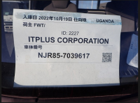 ISUZU ELF TRUCK 2014