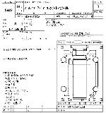 HINO PROFIA TRUCK 2007