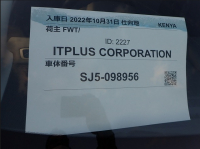 SUBARU FORESTER 2017