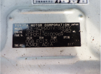 TOYOTA HIACE VAN 2012