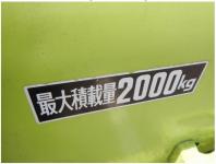 NISSAN CONDOR 2000