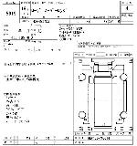 MITSUBISHI FUSO ROSA BUS 2007