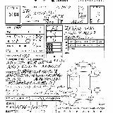 TOYOTA SPRINTER TRUENO 1984