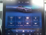 MERCEDES BENZ C CLASS 2023