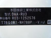 HONDA VEZERU HYBRID 2017