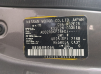 NISSAN NV350 2016