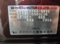 DAIHATSU Mira Custom 2007
